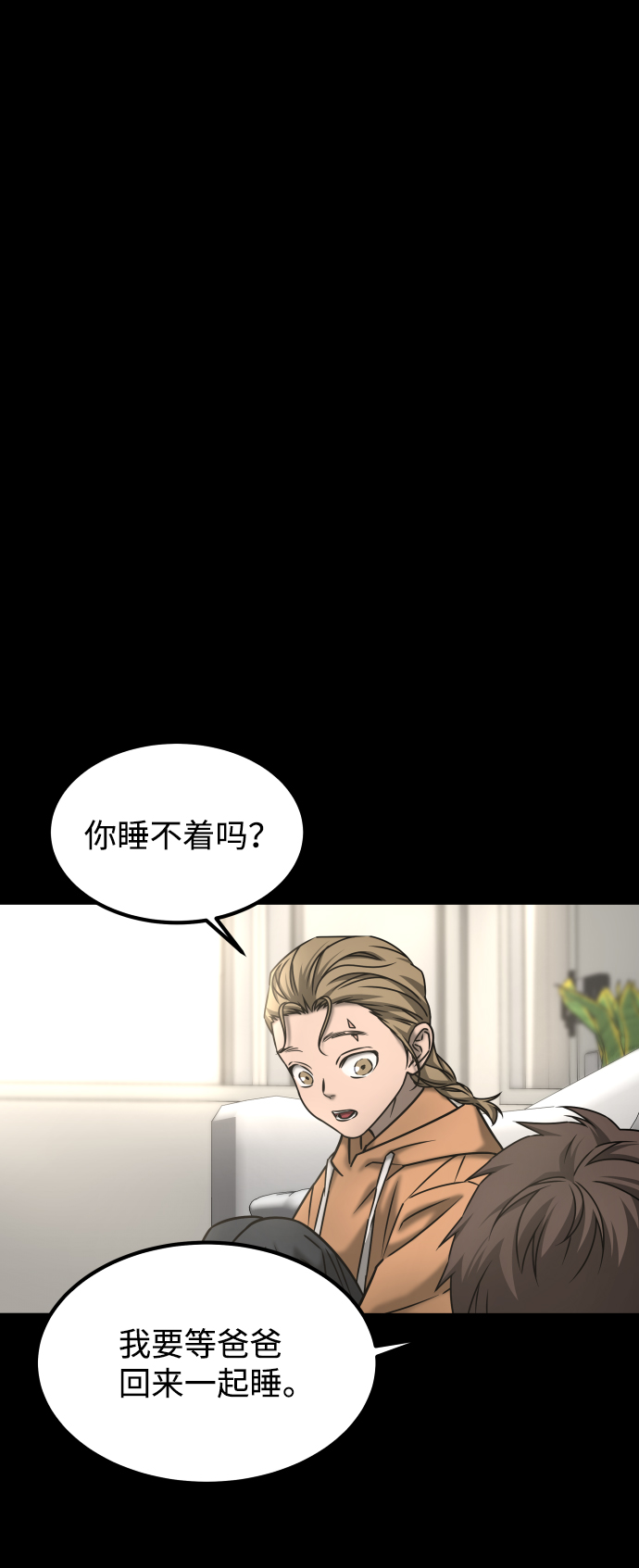 [第3季] 第46话 崔强子62