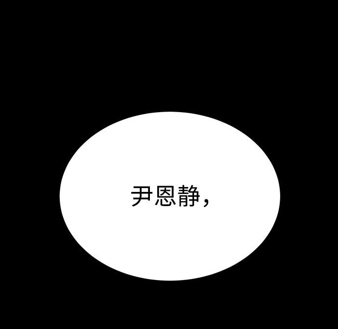 [第3季] 第15话 最後的建议4