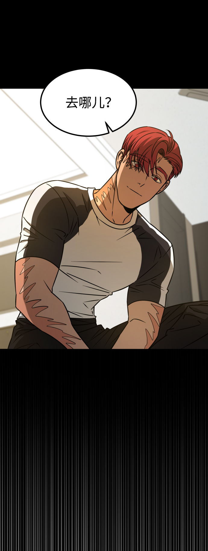 [第3季] 第23话 表白4