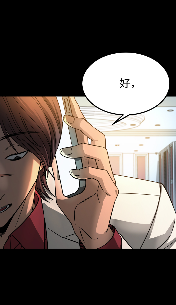[第3季] 第13话 反击106
