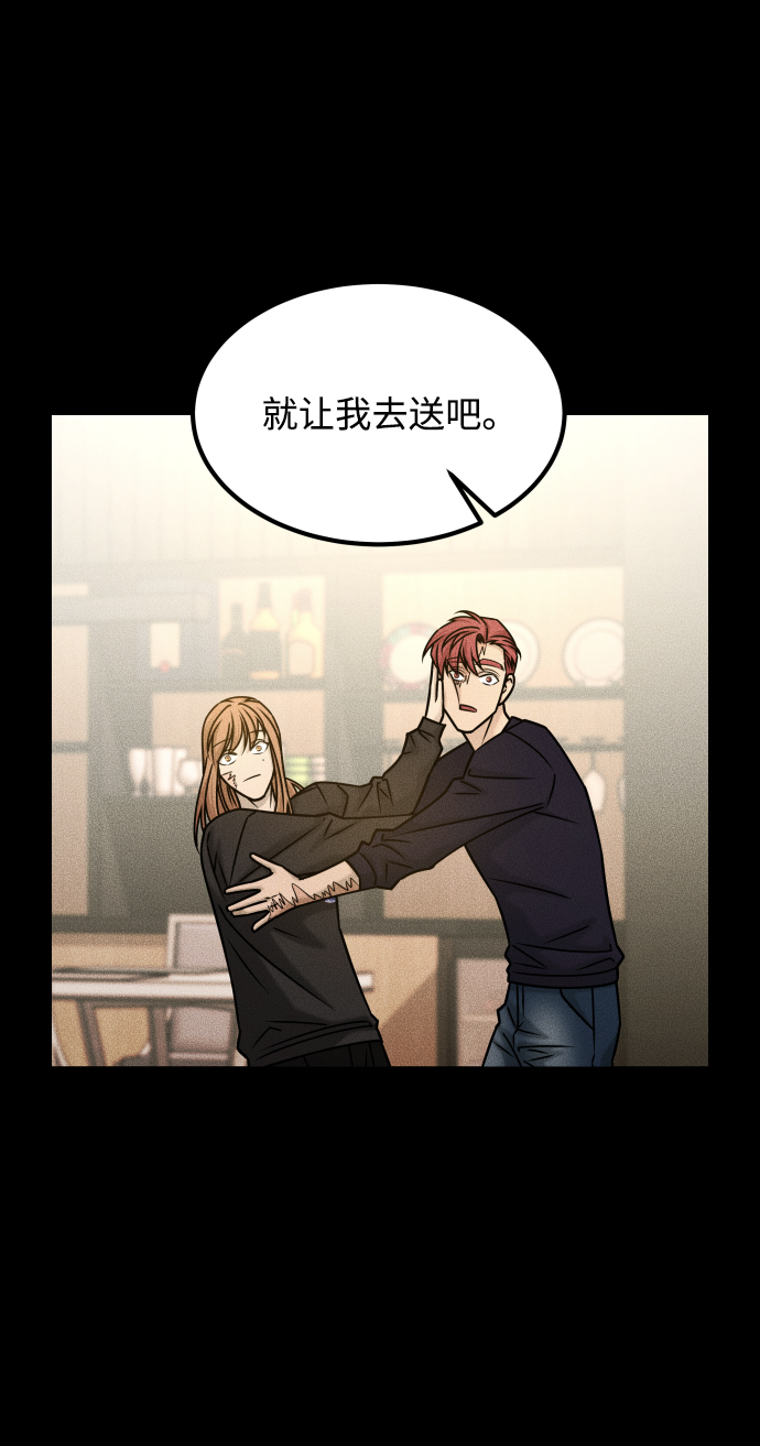 [第3季] 第34话 运动16