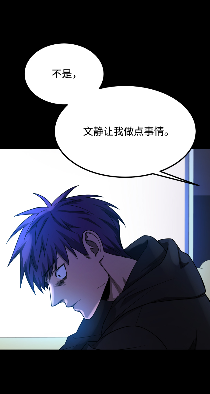 [第3季] 第9话 正确的人3