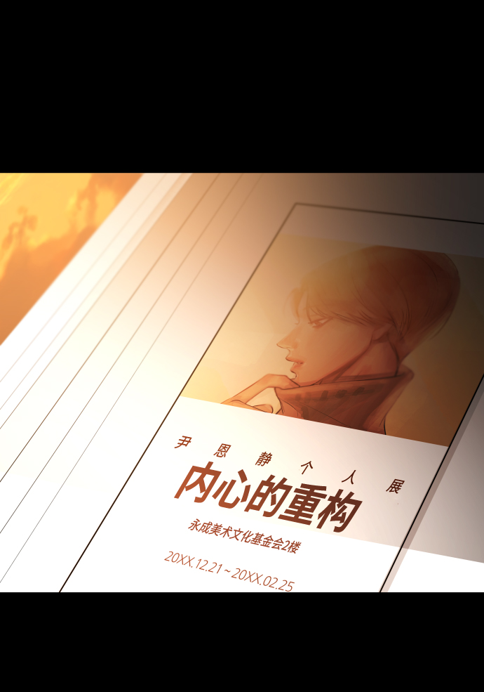 [第3季] 第1话 5年後60
