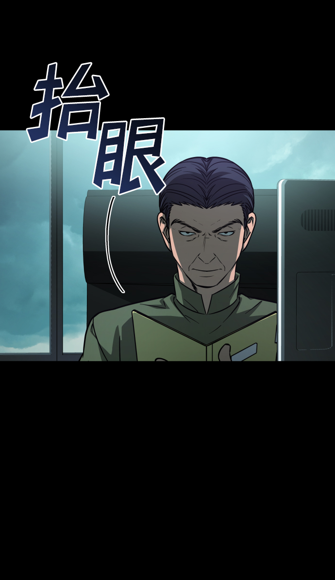 [第3季] 第3话 合约17