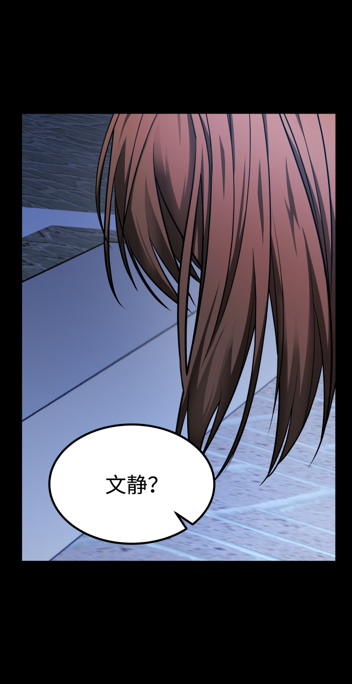 [第3季] 第23话 表白71