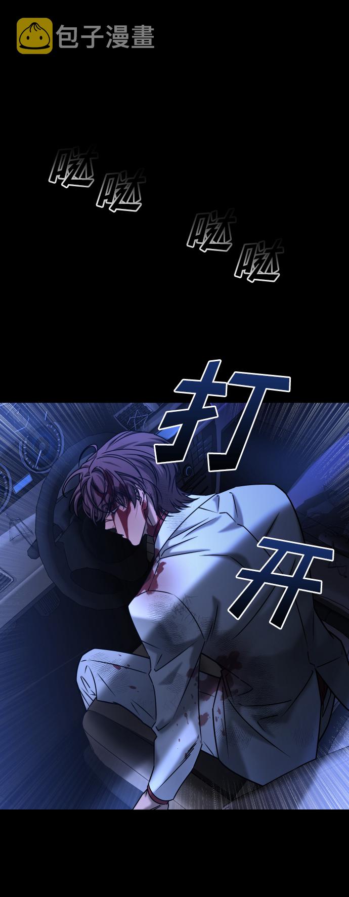 [第3季] 第42话 罗妍珠1