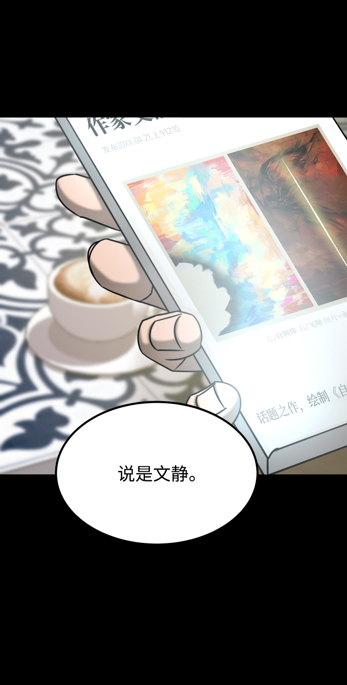 [第3季] 第51话 文静和恩静8