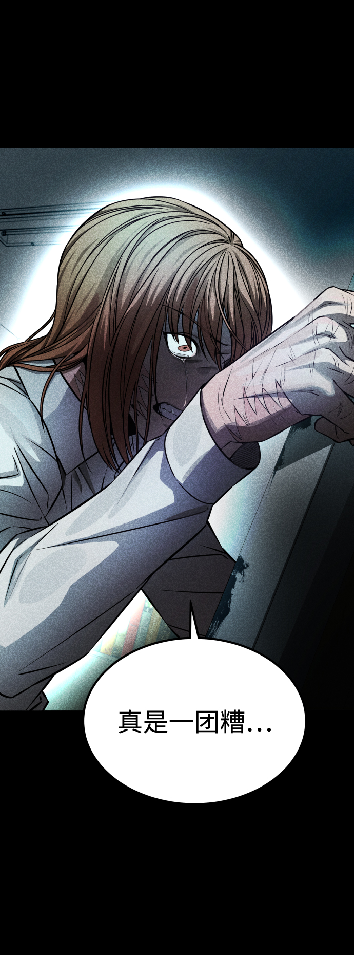 [第3季] 第7话 画作背後的人4