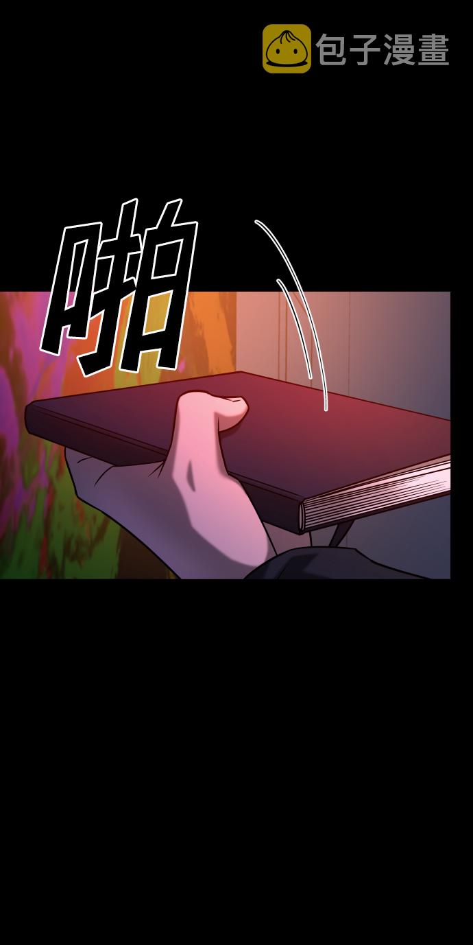 [第3季] 第37话 揭发60