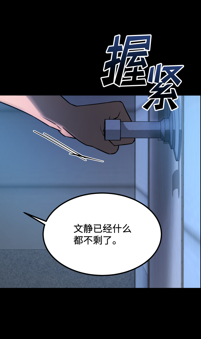 [第3季] 第21话 命的价值89