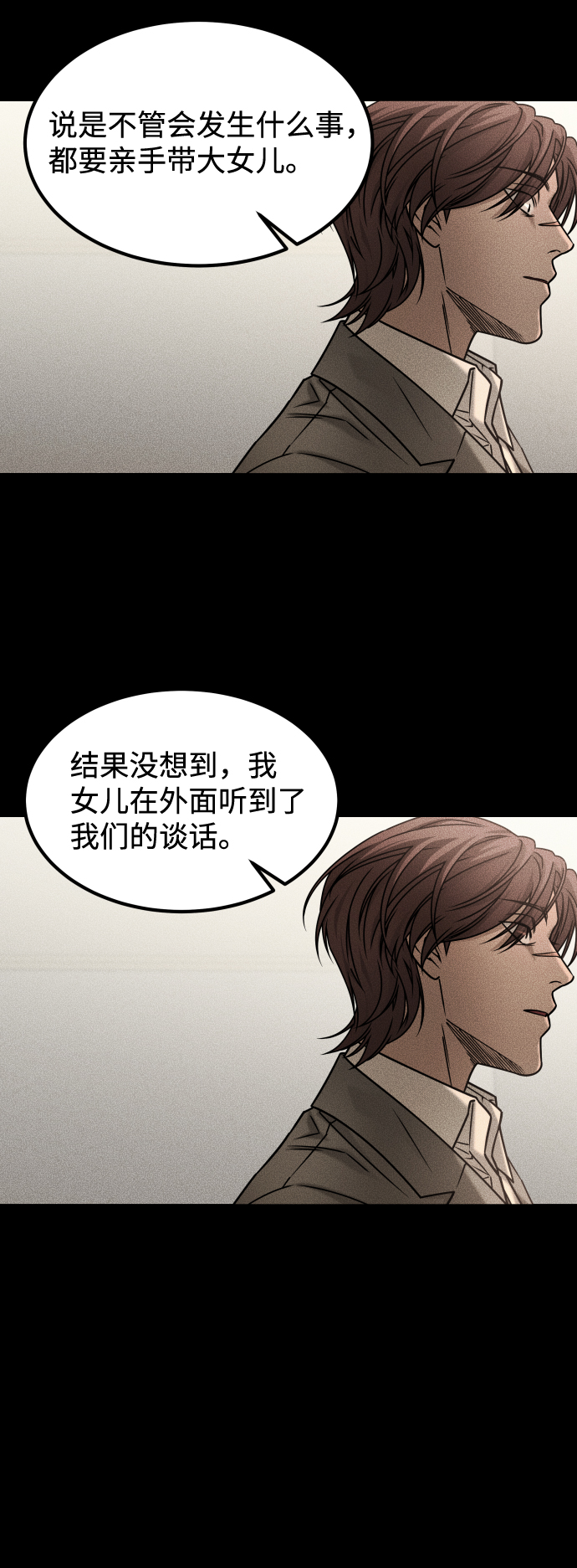 [第3季] 第41话 严小妍（3）62