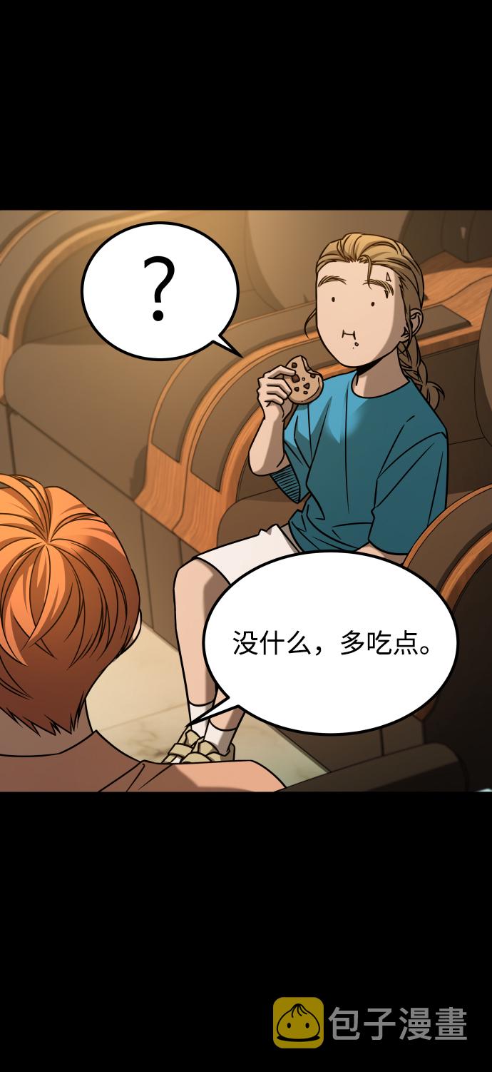 [第3季] 第22话 结婚6