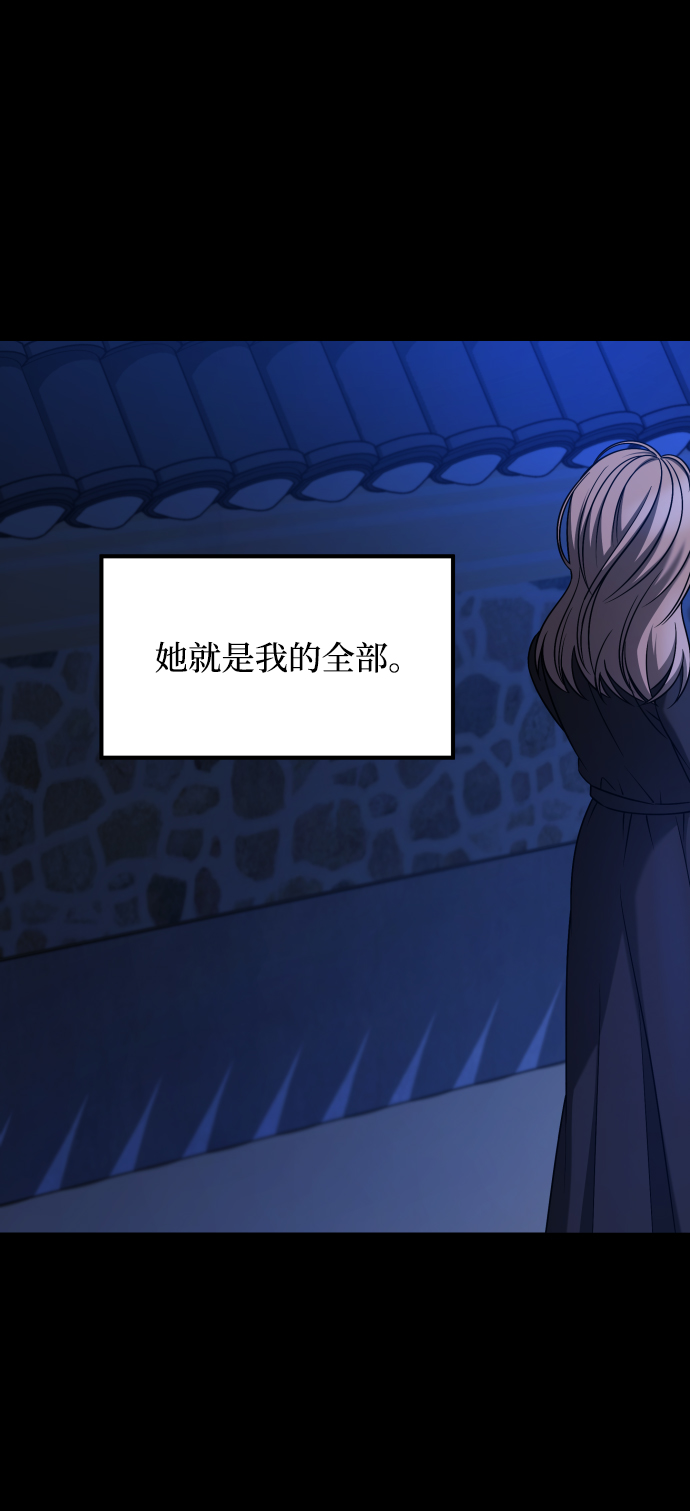 [第3季] 第25话 姜董事长67