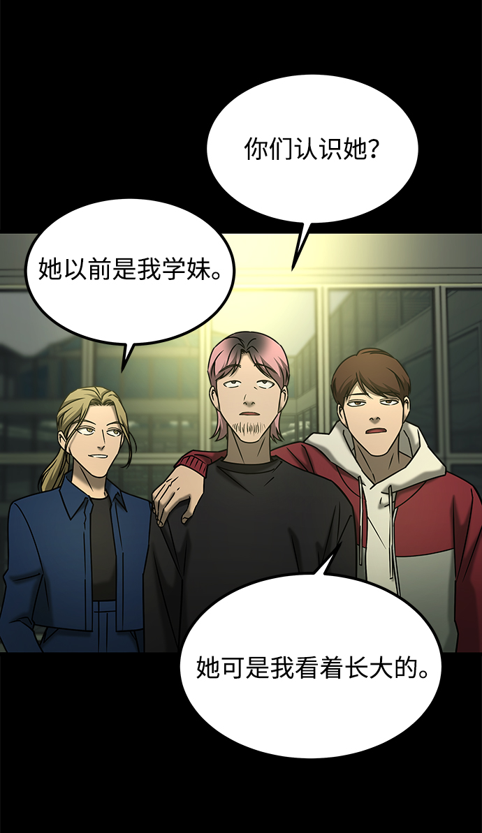 [第3季] 最终话 分岔路28