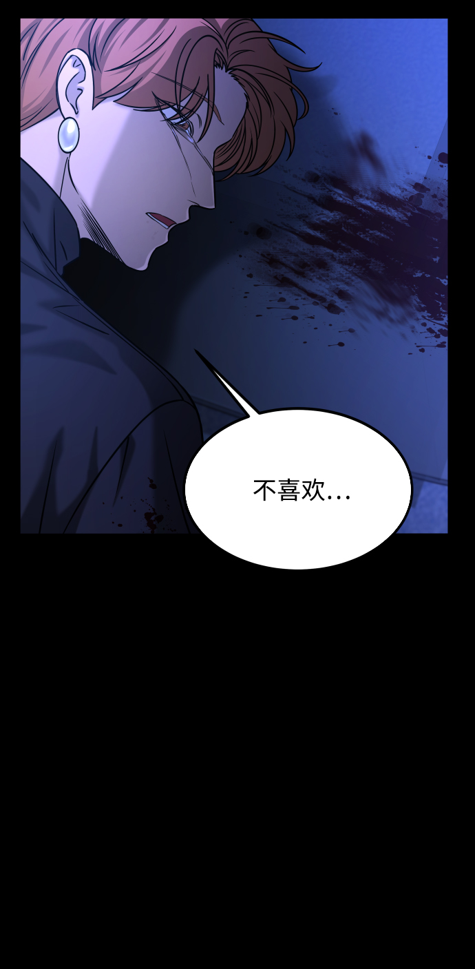 [第3季] 第39话 严小妍（1）8