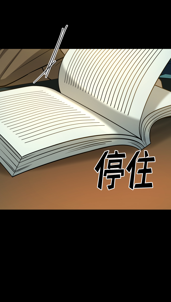 [第3季] 第15话 最後的建议18