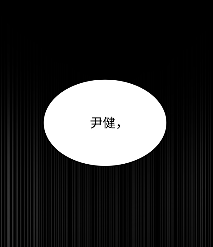 [第3季] 第38话 暗恋88