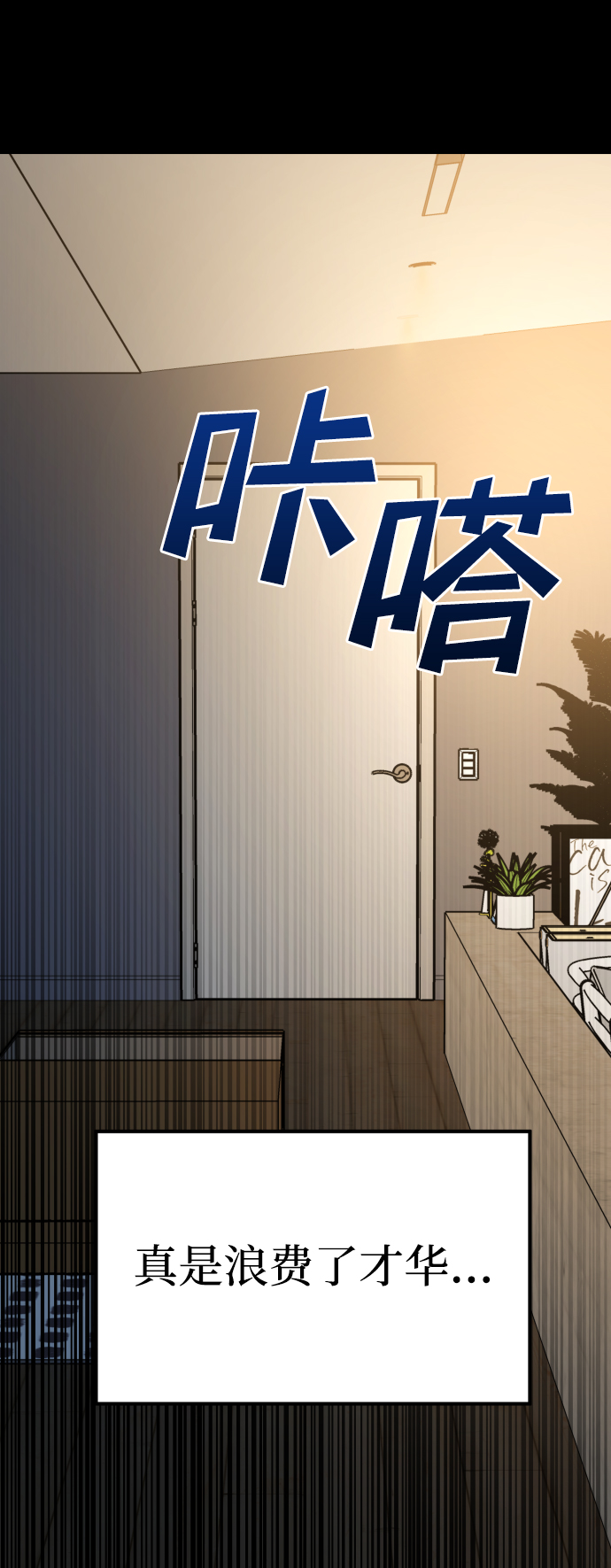 [第3季] 第12话 影子112