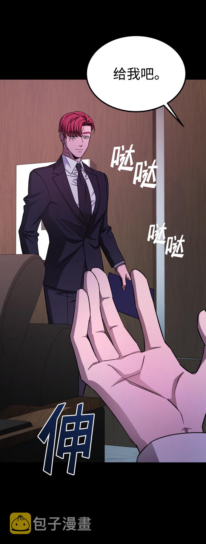 [第3季] 第4话 手的价格19