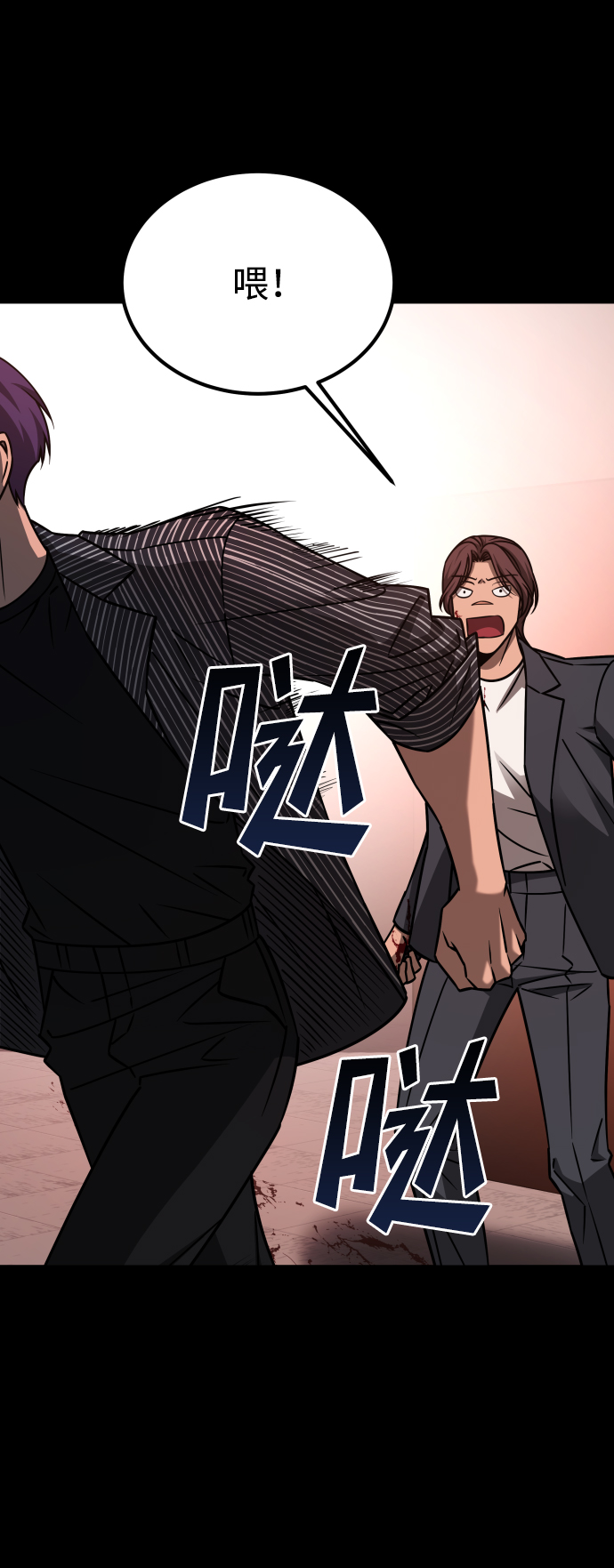 [第3季] 第20话 爱你的人49