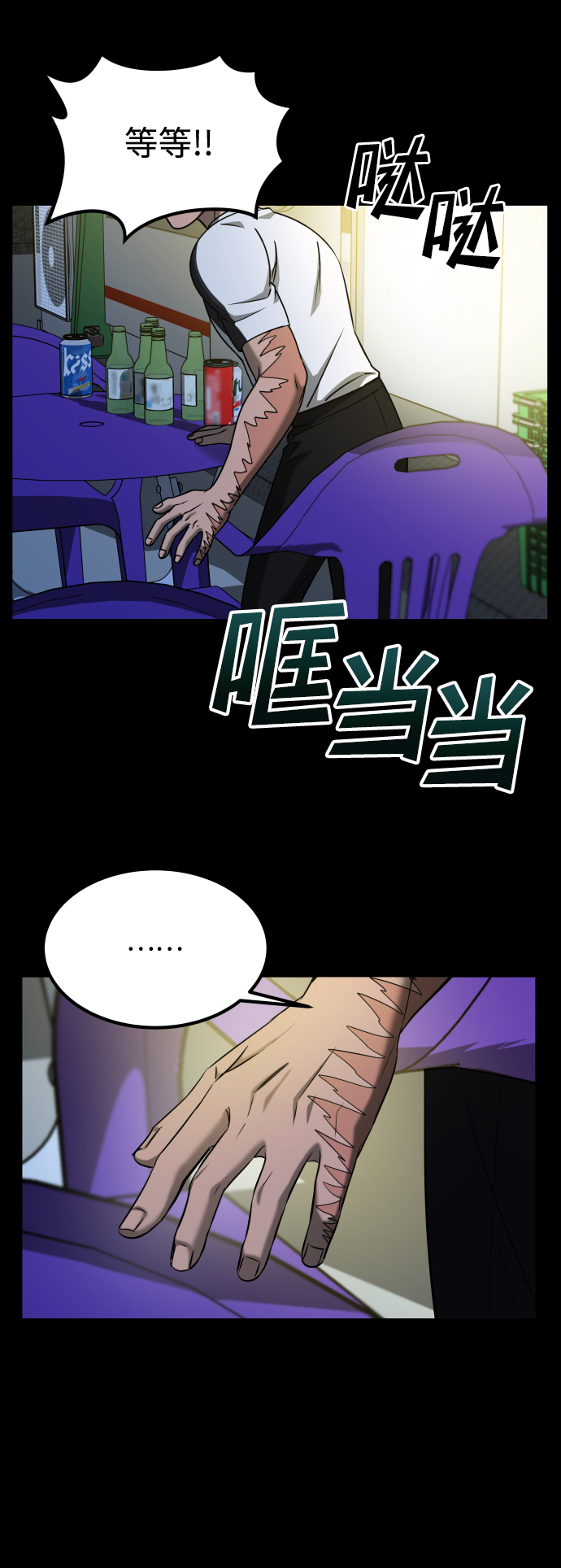 [第3季] 第23话 表白59