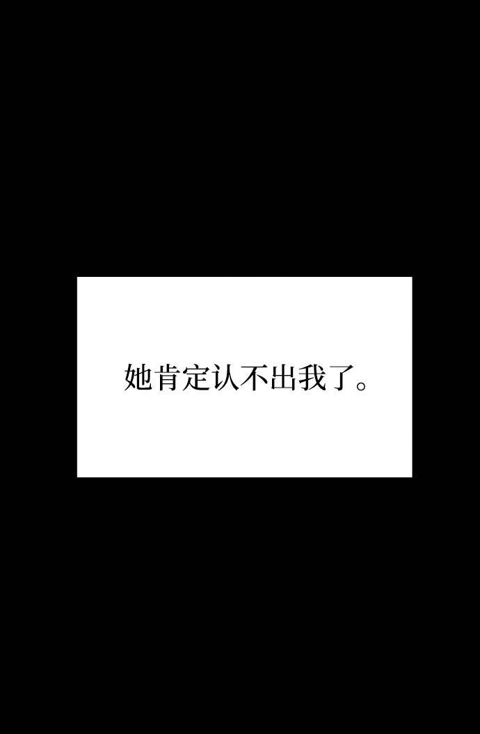 [第3季] 第27话 世上不存在的人92