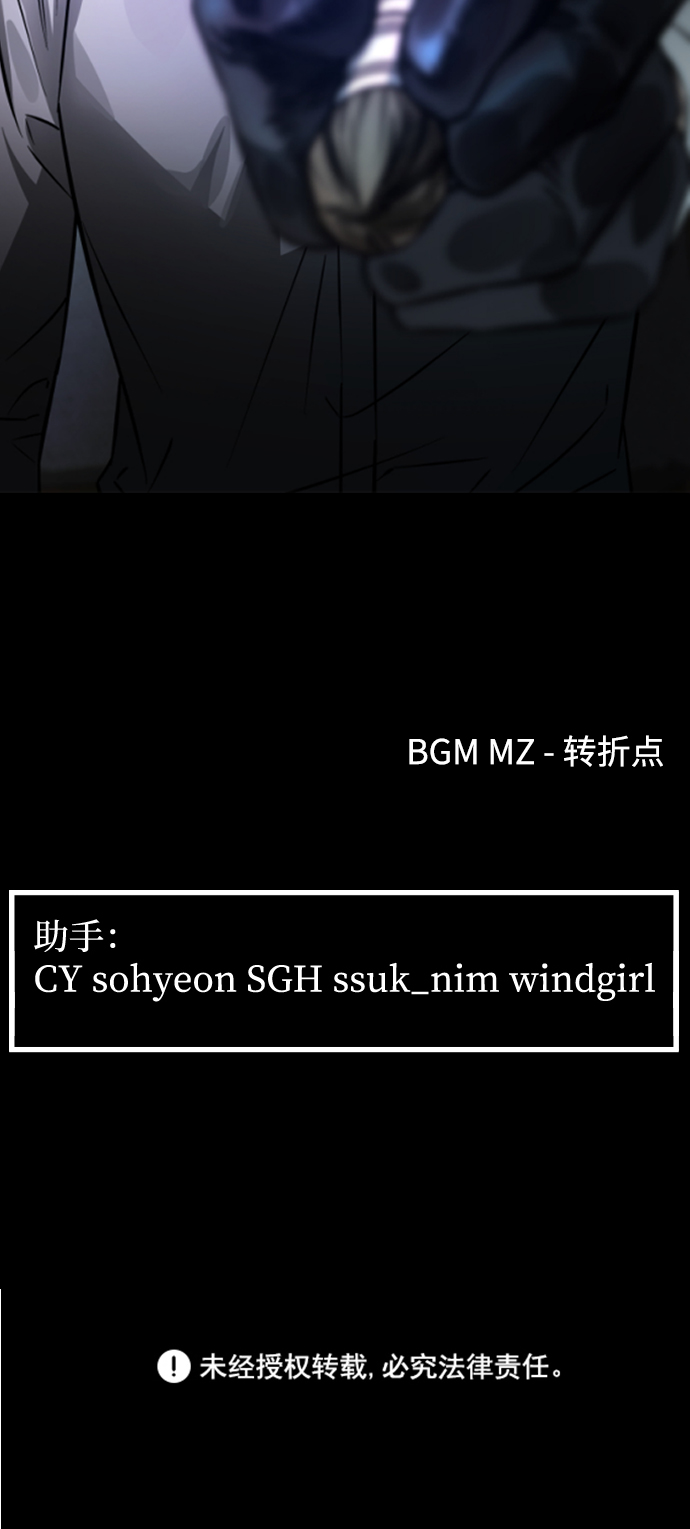 [第3季] 第6话 飞跃97