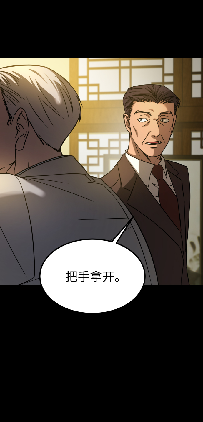 [第3季] 第24话 变化117
