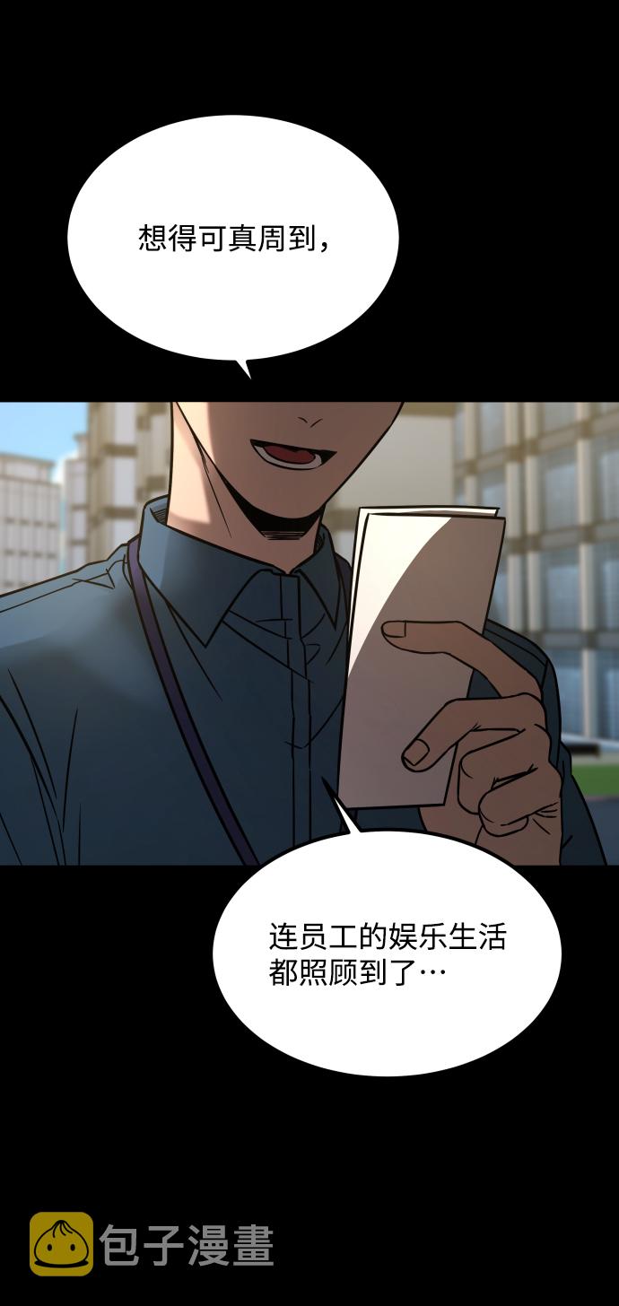 [第3季] 第22话 结婚18