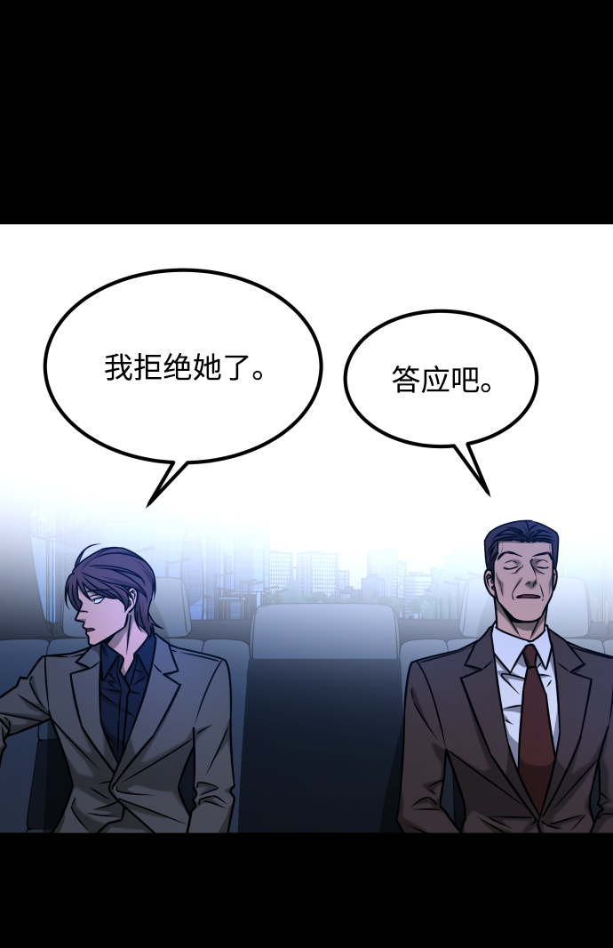 [第3季] 第26话 理解32