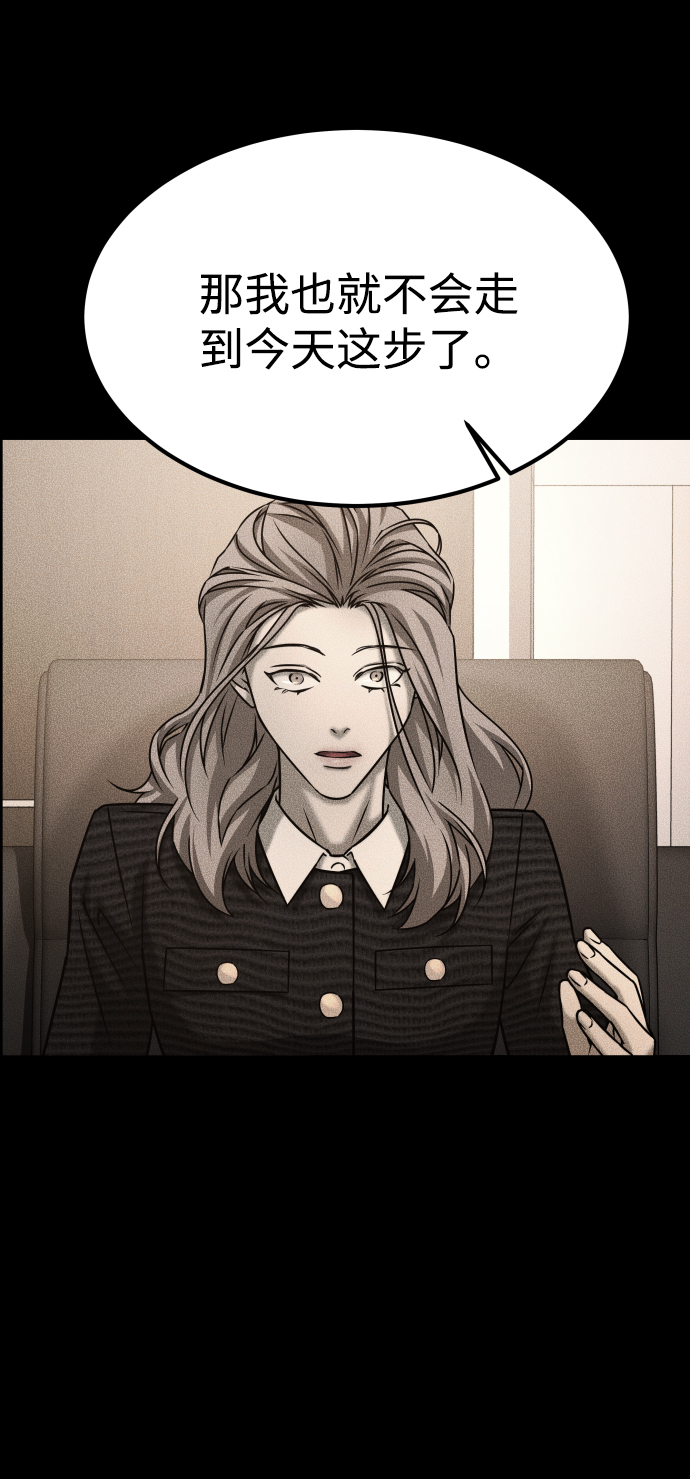 [第3季] 第45话 叔叔们79