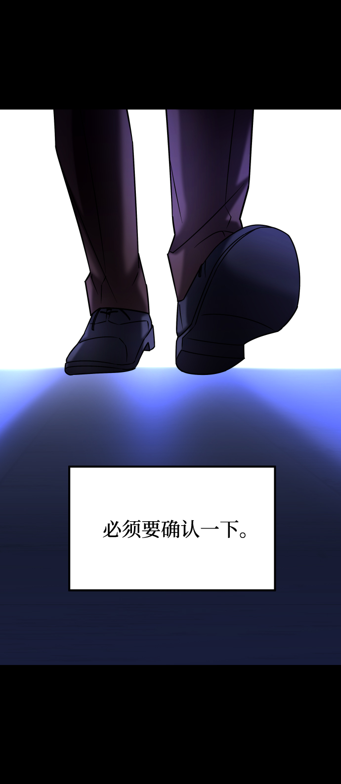 [第3季] 第46话 崔强子77