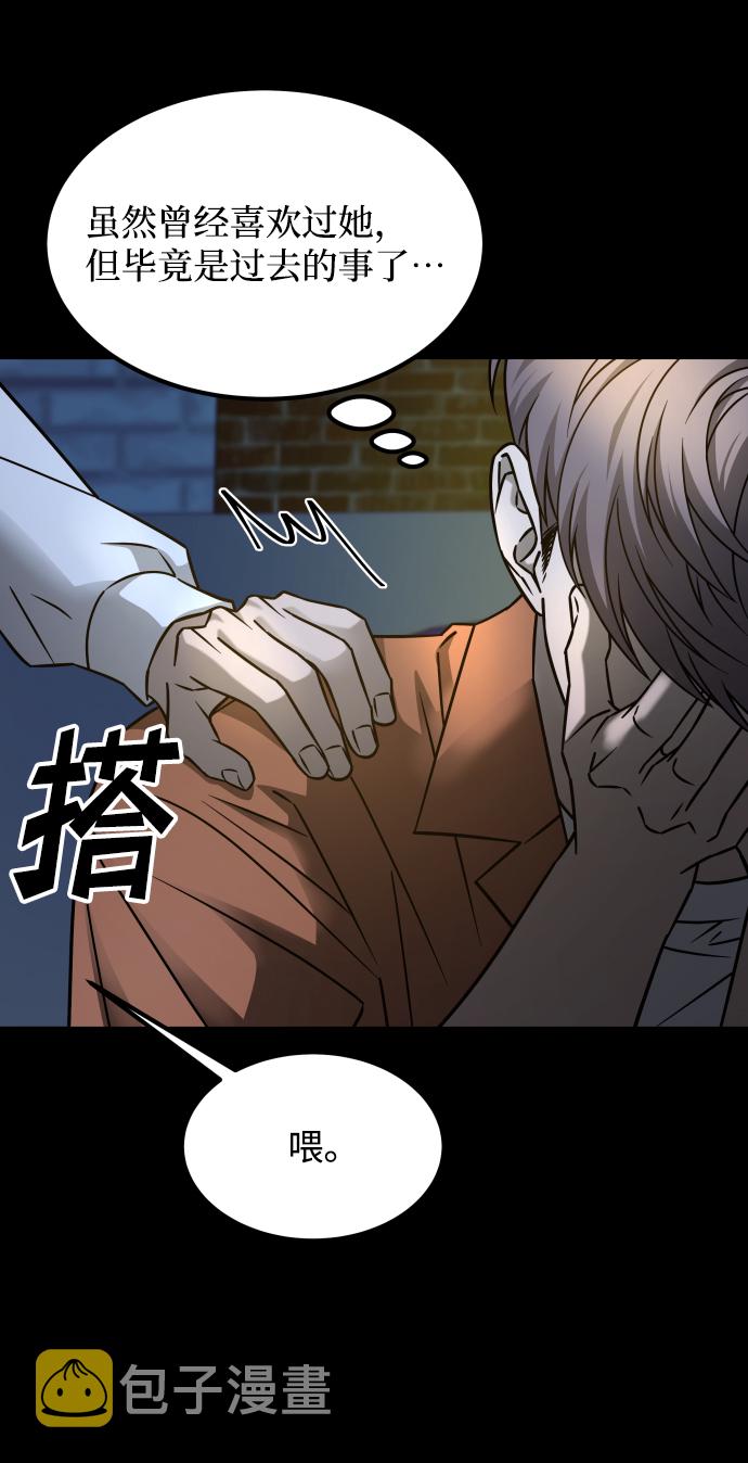 [第3季] 第22话 结婚99