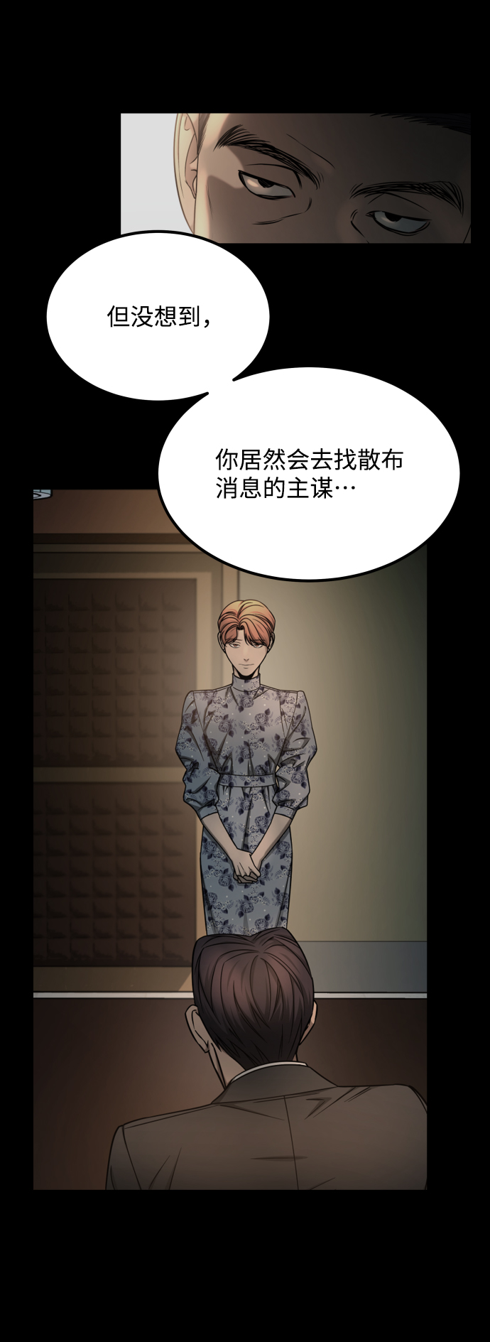 [第3季] 第31话 两个姐姐44