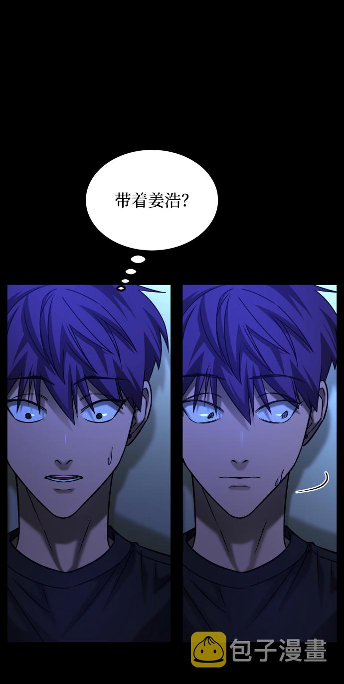 [第3季] 第33话 废物70