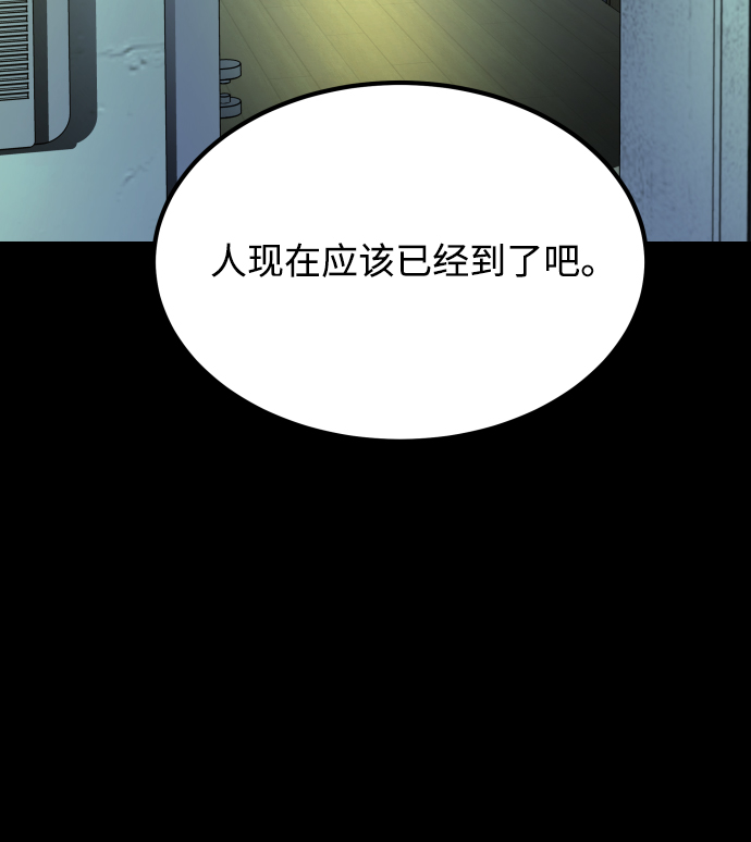 [第3季] 第11话 老虎崽子（2）9