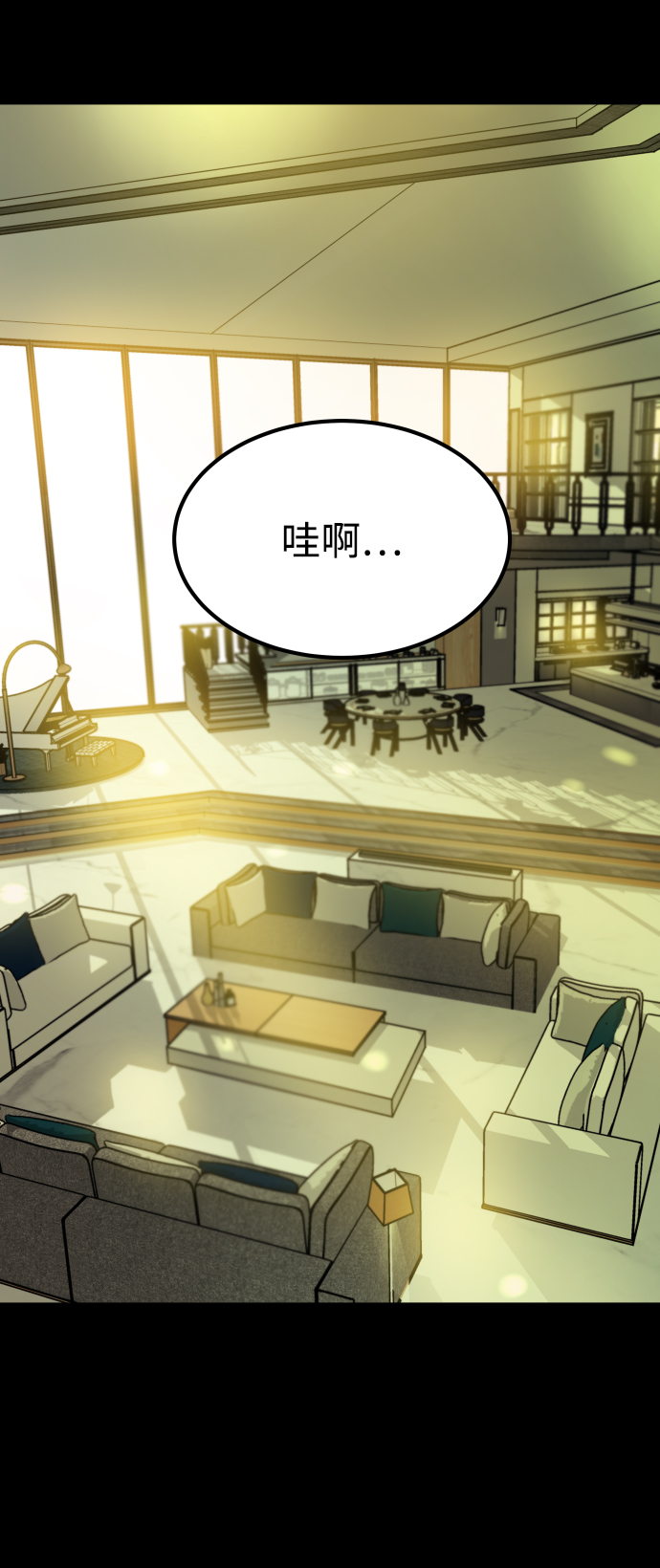 [第3季] 第24话 变化39