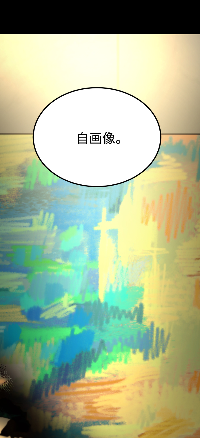 [第3季] 第50话 get back63