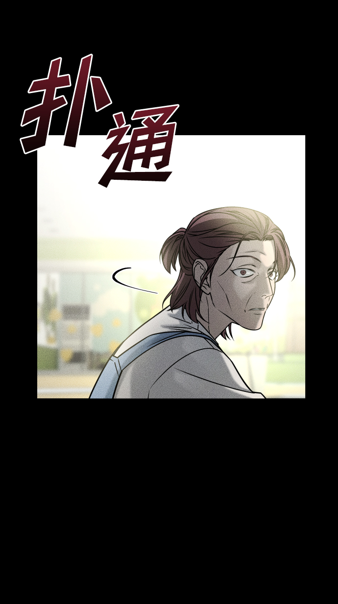 [第3季] 第51话 文静和恩静72