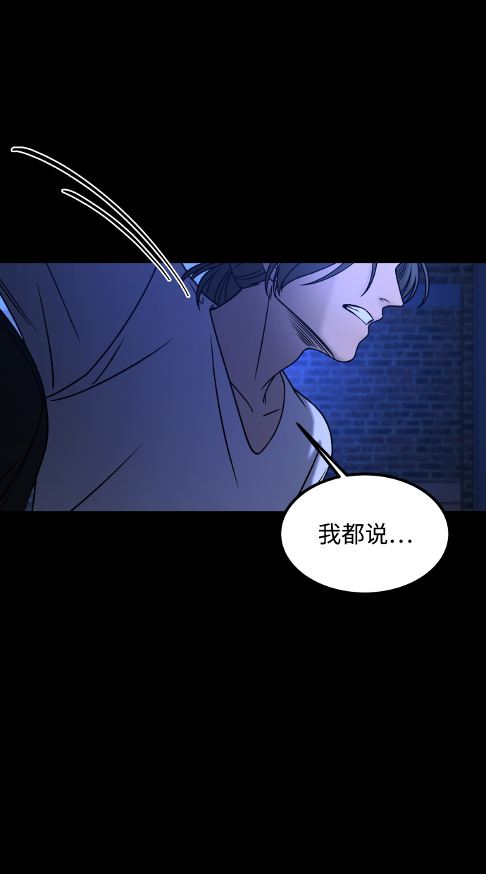 [第3季] 第34话 运动57
