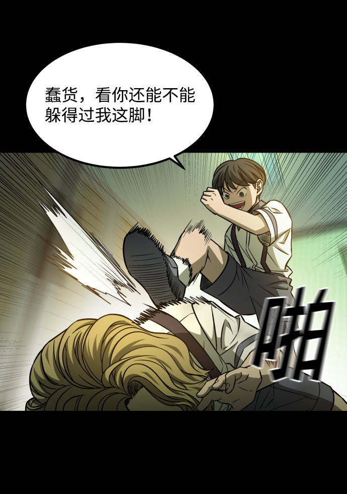 [第3季] 第2话 索拉40