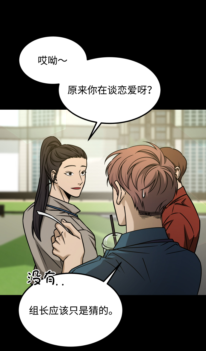 [第3季] 第22话 结婚26