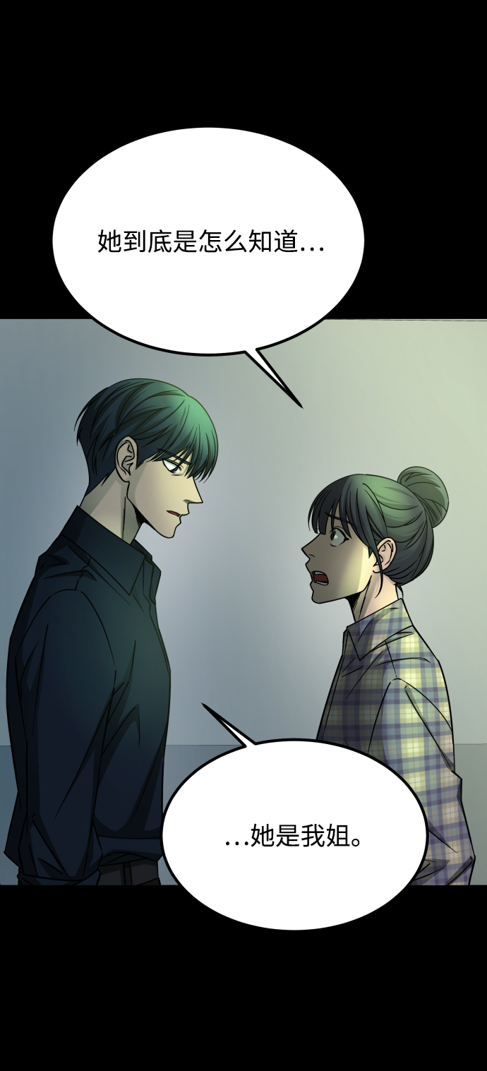 [第3季] 第13话 反击62