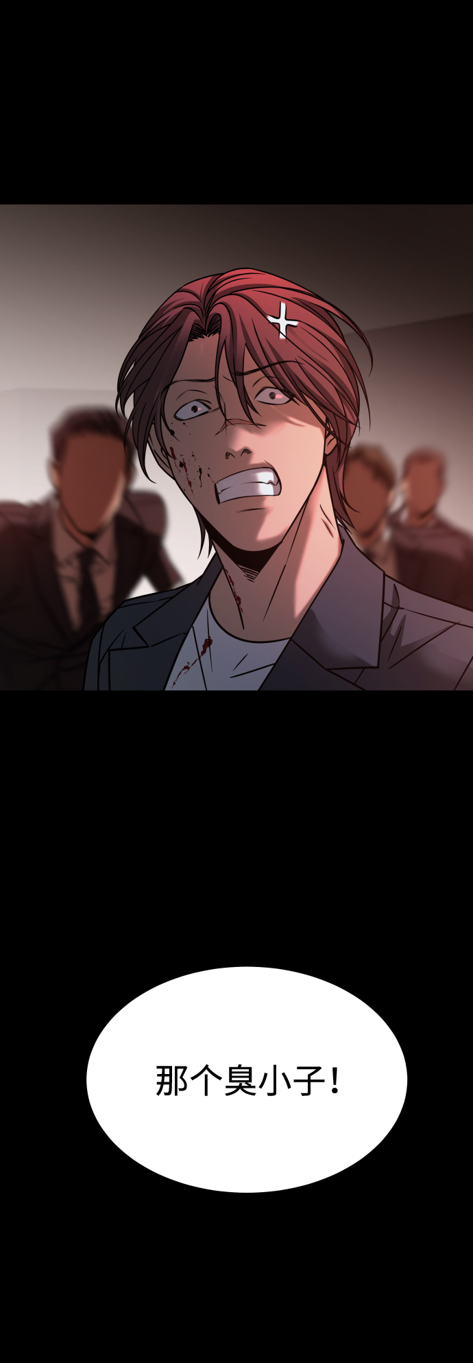 [第3季] 第20话 爱你的人57