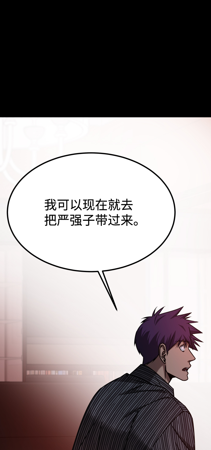 [第3季] 第20话 爱你的人78