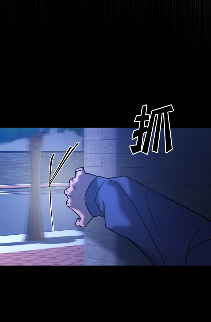 [第3季] 第34话 运动86