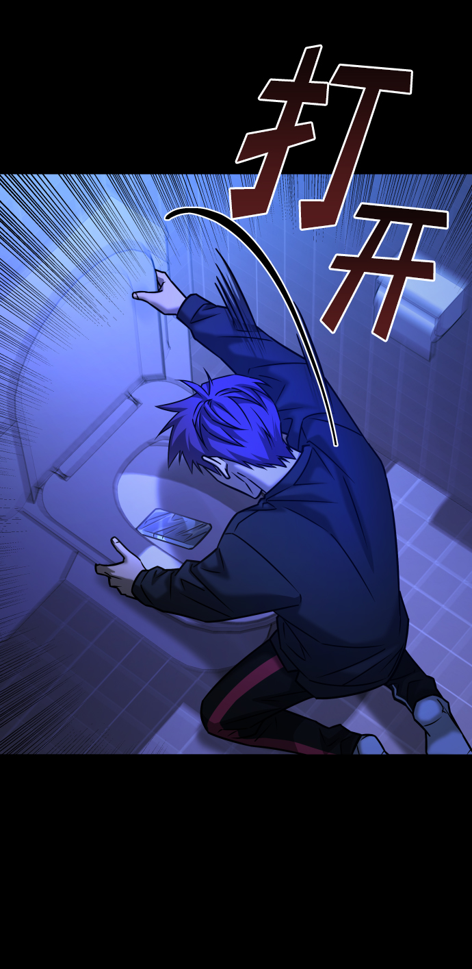 [第3季] 第33话 废物91