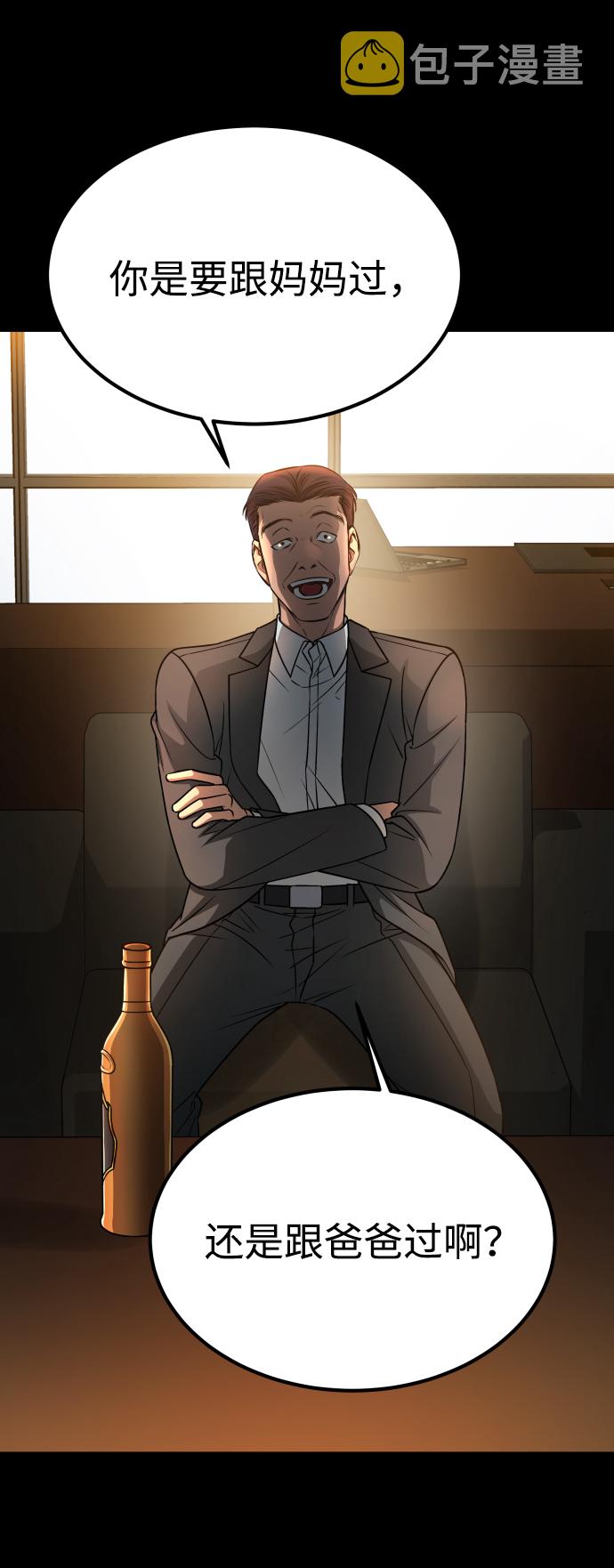 [第3季] 第16话 最好的帮手22