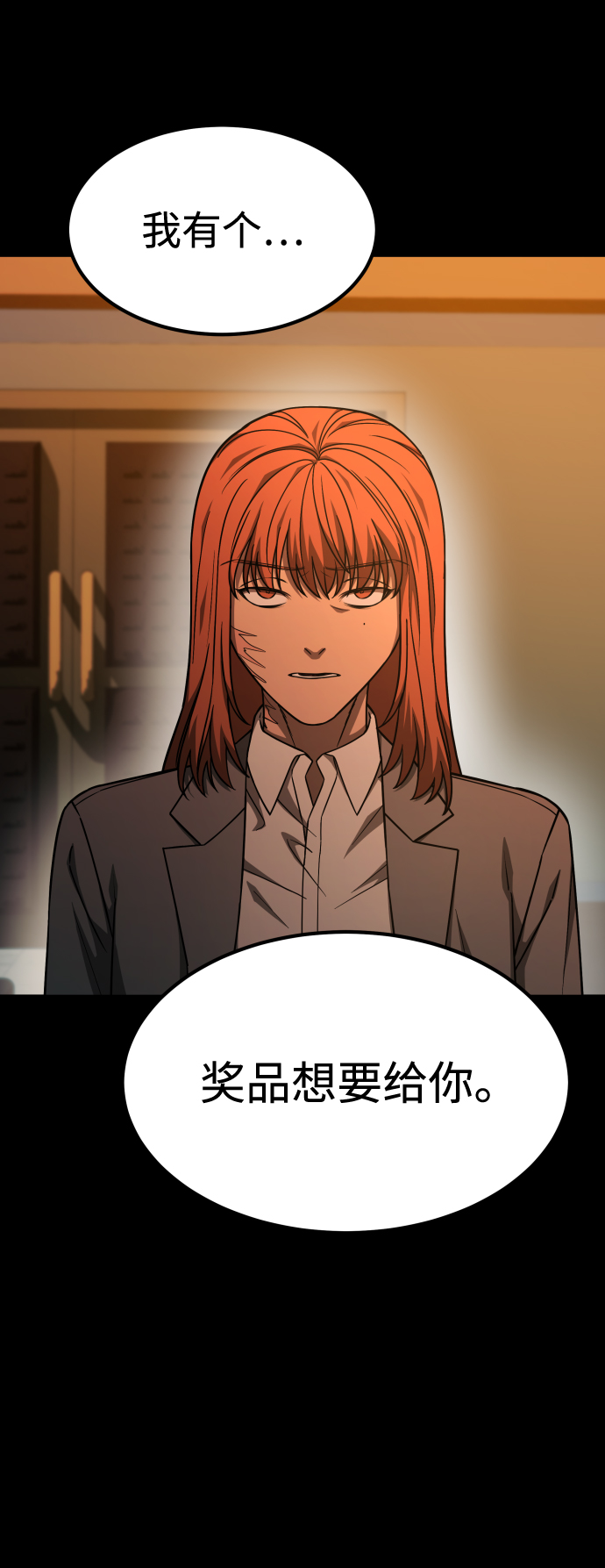 [第3季] 第1话 5年後35