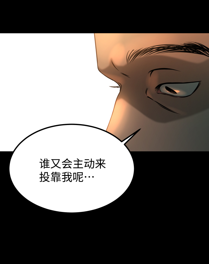 [第3季] 第16话 最好的帮手11